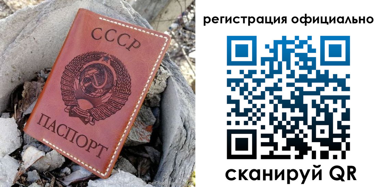 временная регистрация купить в Туймазы