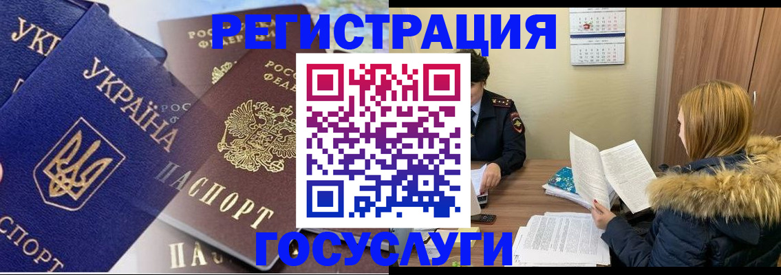 прописка 2025 в Туймазы