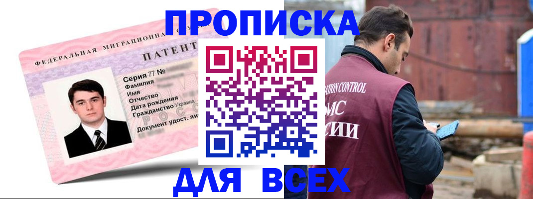 регистрация для школы в Туймазы