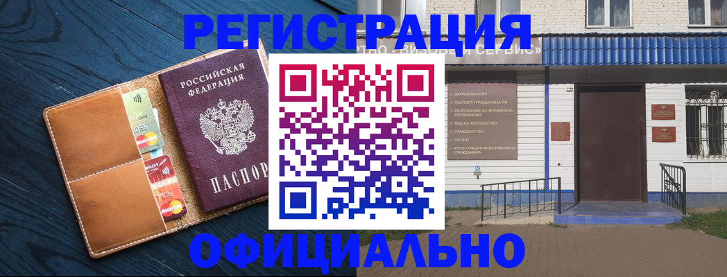 прописка поиск в Туймазы