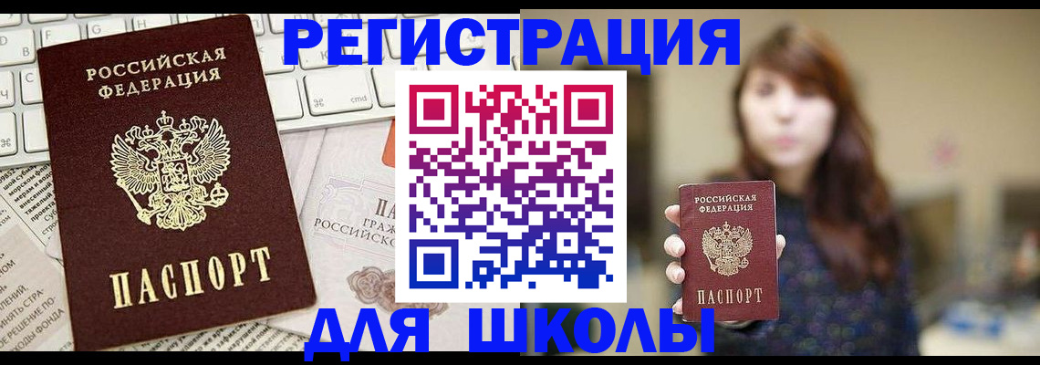 временная регистрация адрес в Туймазы